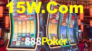 Explore as vantagens do 888Poker: serviço profissional e confiabilidade